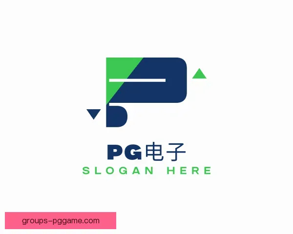 了解PG电子